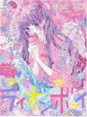 声音的远方综艺海报