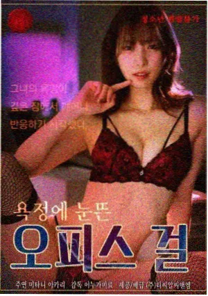 铁轨尽头电视剧海报