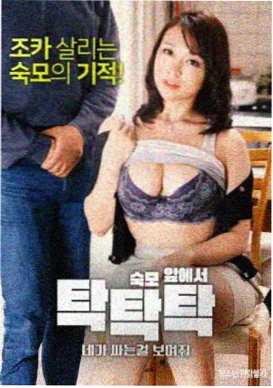 逆光生长电视剧海报